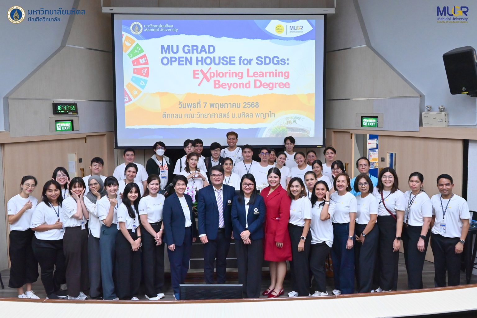 โครงการ MU GRAD OPEN HOUSE for SDGs: Exploring Learning Beyond Degree