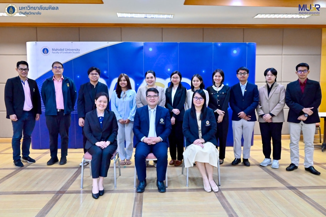 รางวัลวิทยานิพนธ์ดีเด่นที่ขับเคลื่อนนโยบาย SDGs ของมหาวิทยาลัยมหิดล ประจำปีงบประมาณ 2568
