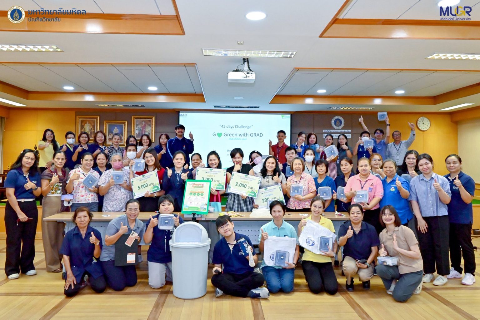 กิจกรรม Share & Learn: “45 days challenge – G💚GREEN with GRAD” กรีนด้วยใจไปกับ GRAD ภายใต้โครงการ Together is better: MUGR บริหารจัดการขยะสร้างความยั่งยืน