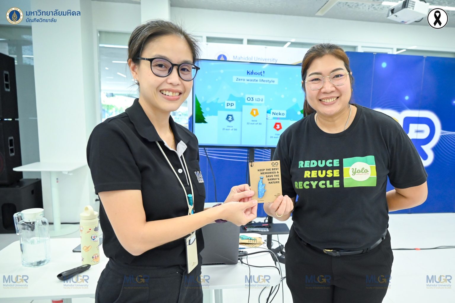 บัณฑิตวิทยาลัย มหาวิทยาลัยมหิดล จัดกิจกรรม “Upcycle & Recycle: เปลี่ยนขยะให้มีคุณค่า สู่วิถีแห่งความยั่งยืน” ภายใต้โครงการ Together is Better: MUGR บริหารจัดการขยะสร้างความยั่งยืน