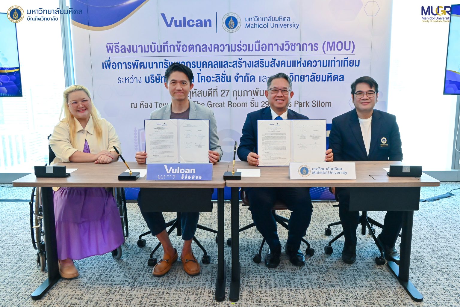 พิธีลงนาม “บันทึกข้อตกลงความร่วมมือทางวิชาการเพื่อการพัฒนาทรัพยากรบุคคลและสร้างเสริมสังคมแห่งความเท่าเทียม” ระหว่าง มหาวิทยาลัยมหิดล และ บริษัท วัลแคน โคอะลิชั่น จำกัด
