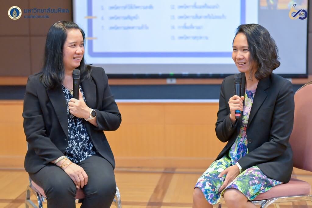 โครงการอบรม: การให้คำปรึกษาเบื้องต้นด้านสุขภาพใจ กับนักศึกษาระดับบัณฑิตศึกษา สำหรับบุคลากรมหาวิทยาลัยมหิดล
