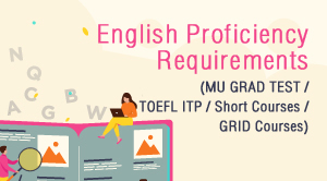 English Proficiency Requirements