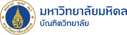 Mahidol University Faculty of Graduate Studies