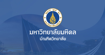 บันทึกเชิญอบรมออนไลน์